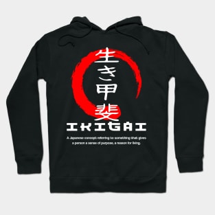 Ikigai meaning Japanese kanji words character symbol 180 Hoodie